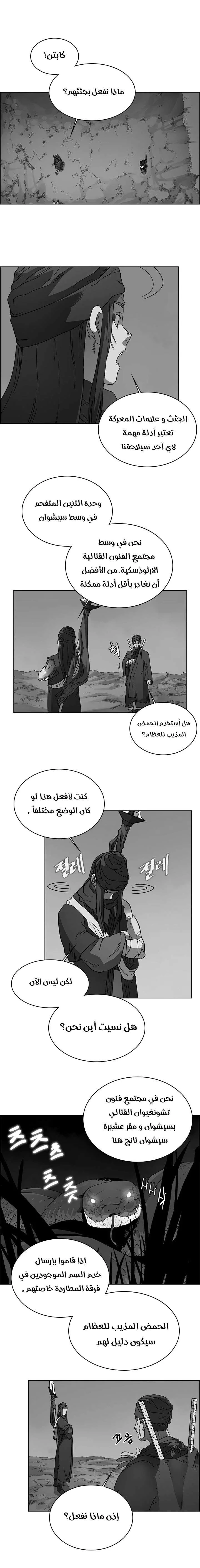 صفحة 2