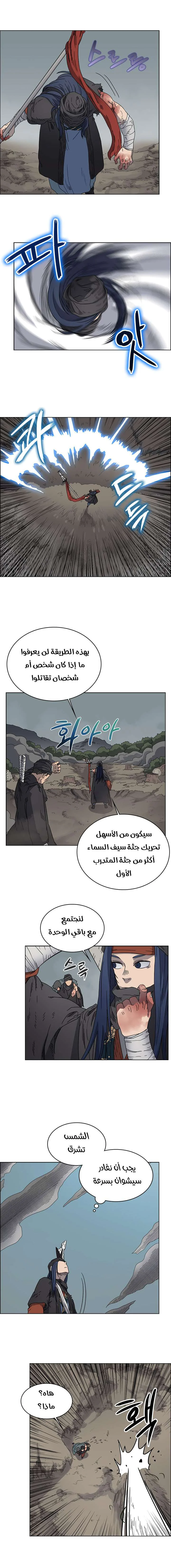 صفحة 3