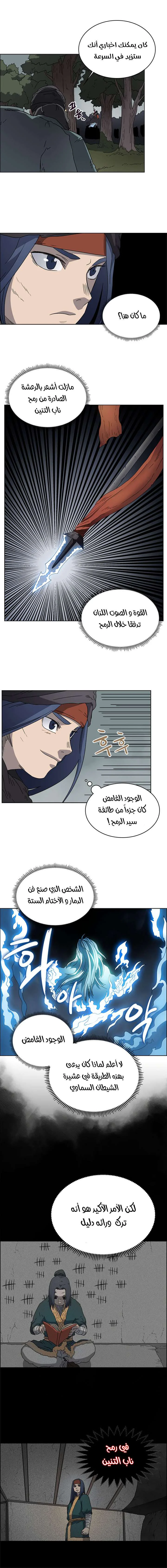 صفحة 4