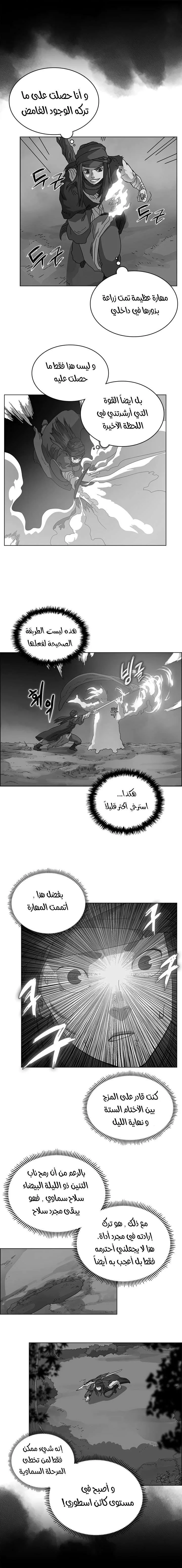 صفحة 5