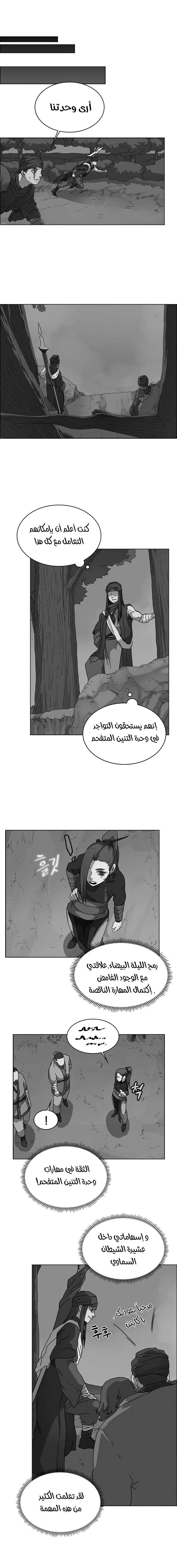 صفحة 7