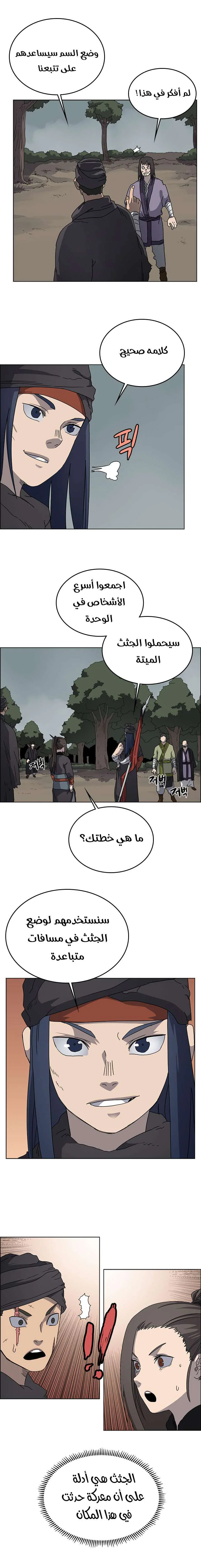 صفحة 9