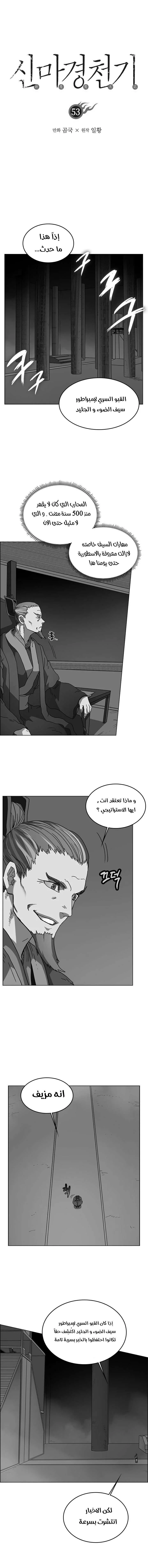 صفحة 1