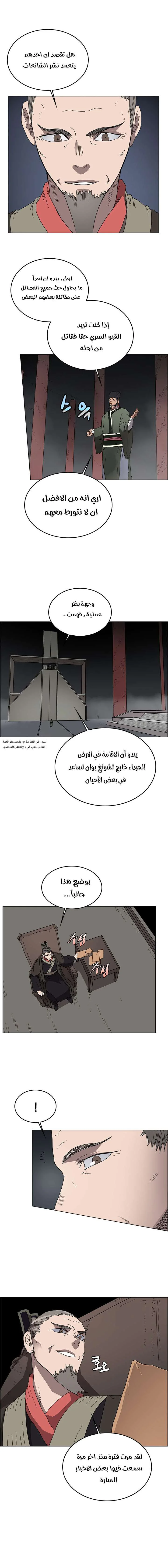 صفحة 2