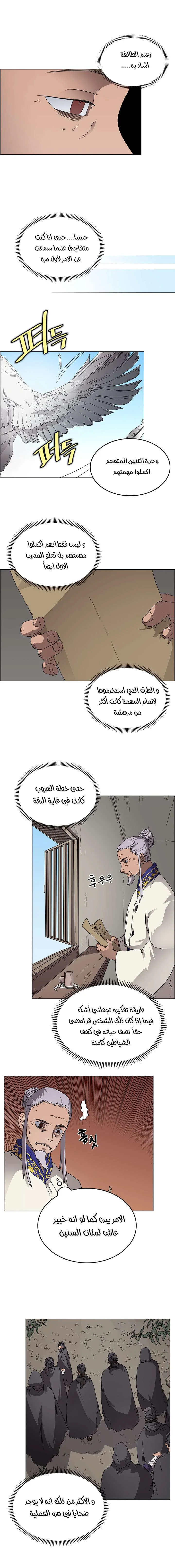 صفحة 3