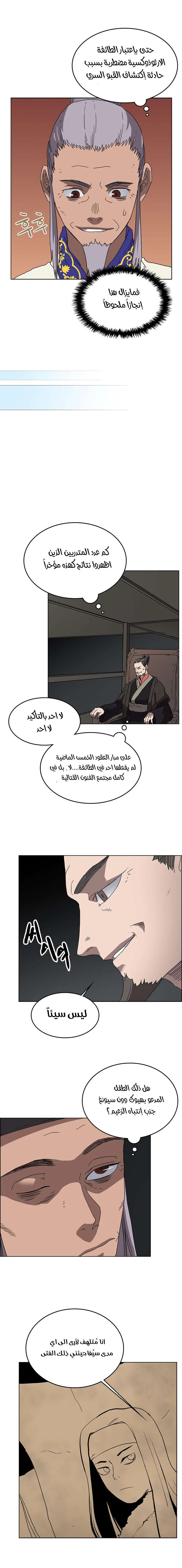 صفحة 4