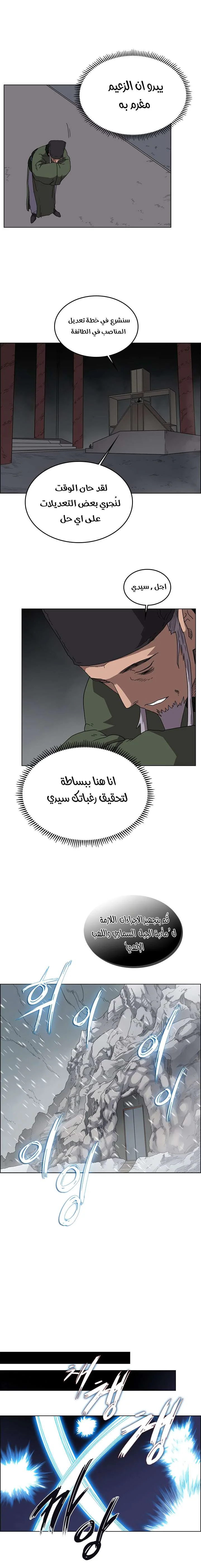 صفحة 5