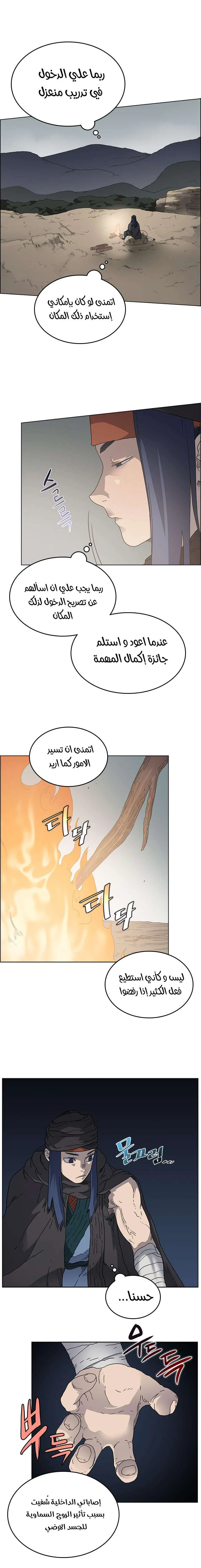 صفحة 7
