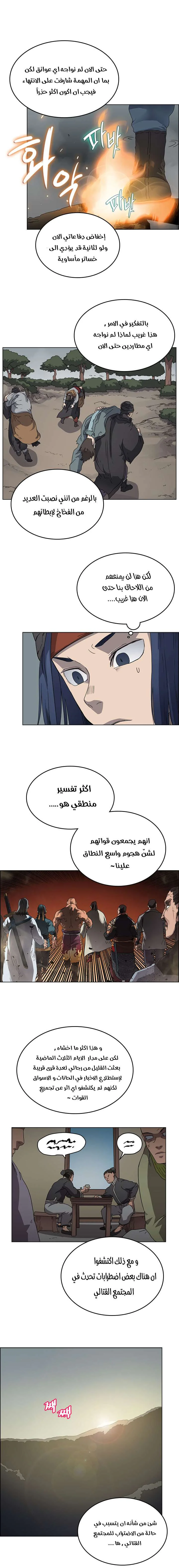 صفحة 9