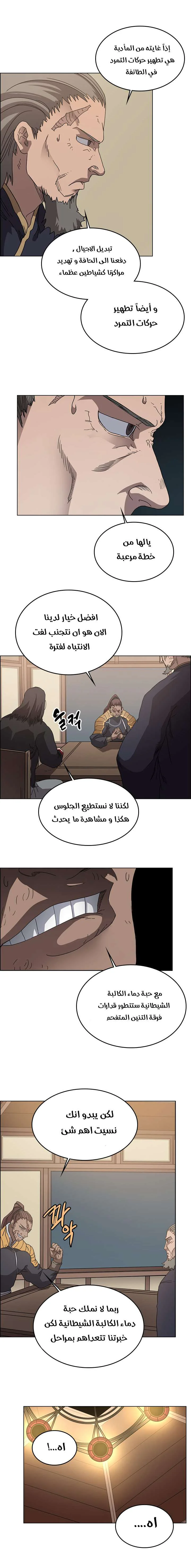 صفحة 11