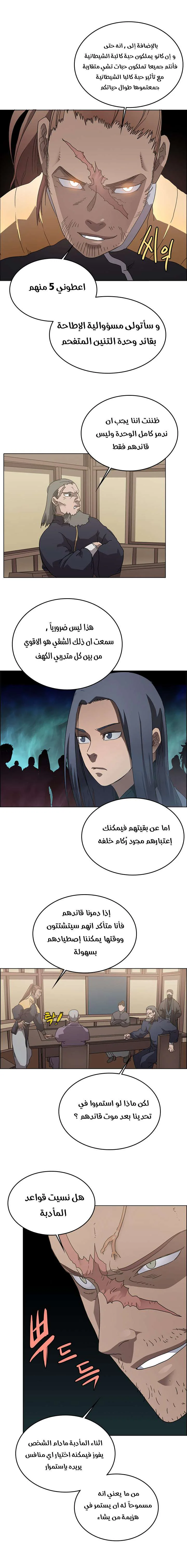صفحة 12
