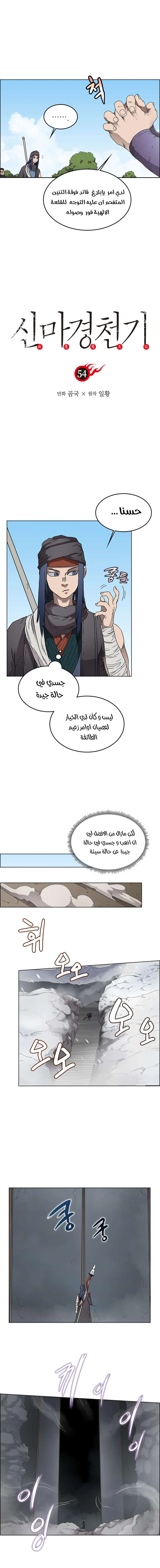 صفحة 1