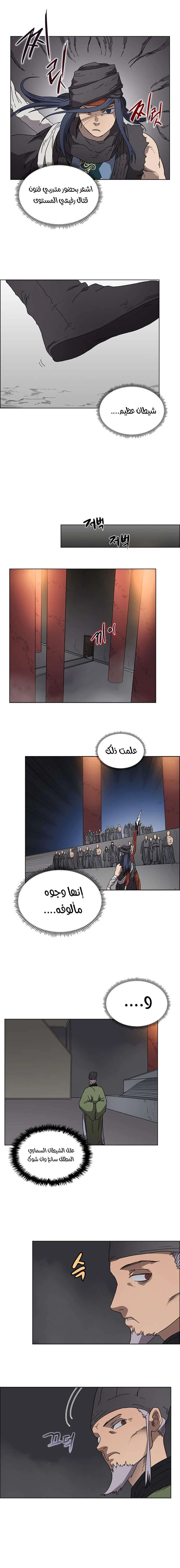صفحة 2