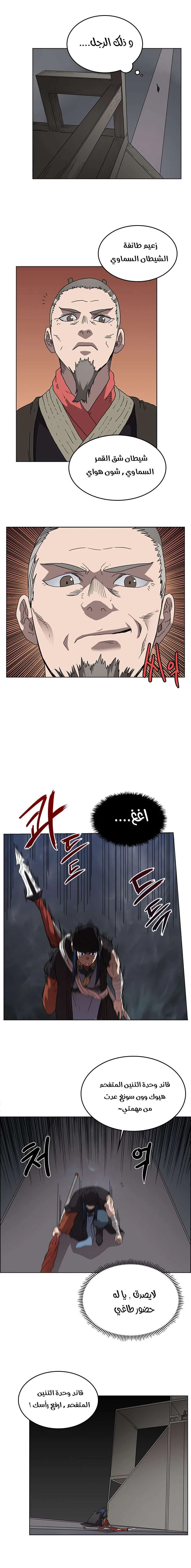 صفحة 3