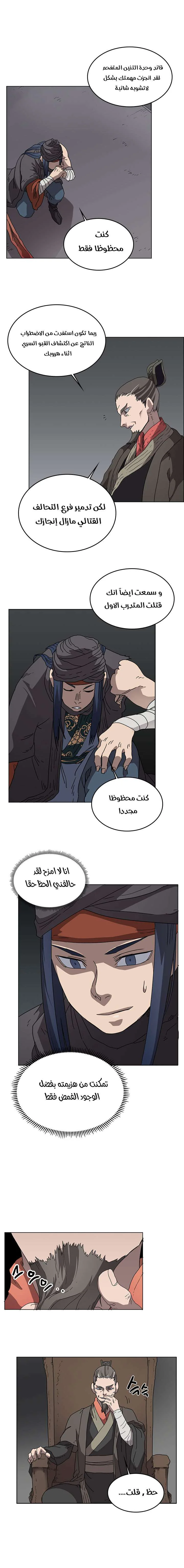 صفحة 4