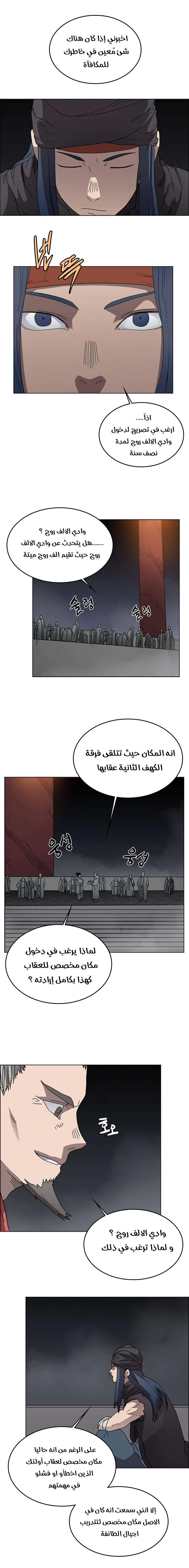 صفحة 6