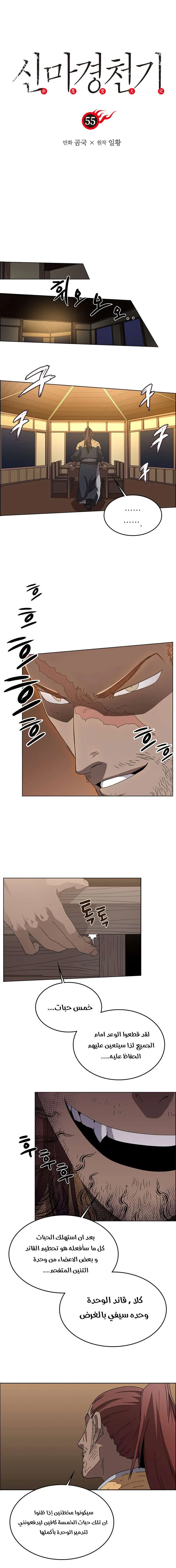 صفحة 1