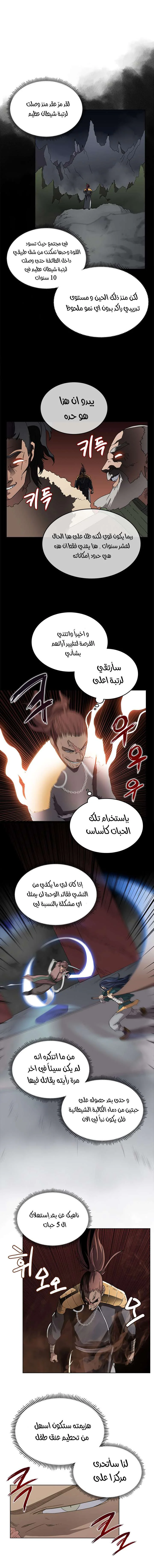 صفحة 2