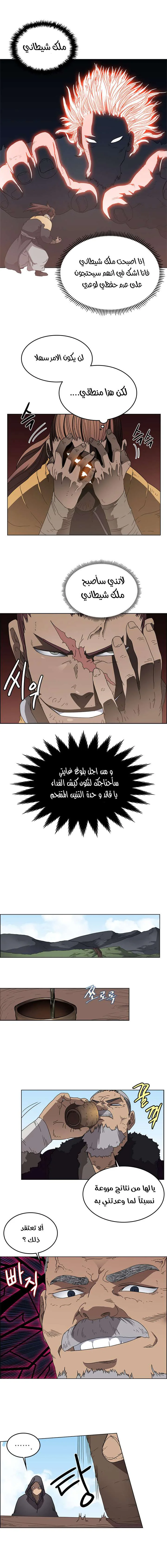 صفحة 3