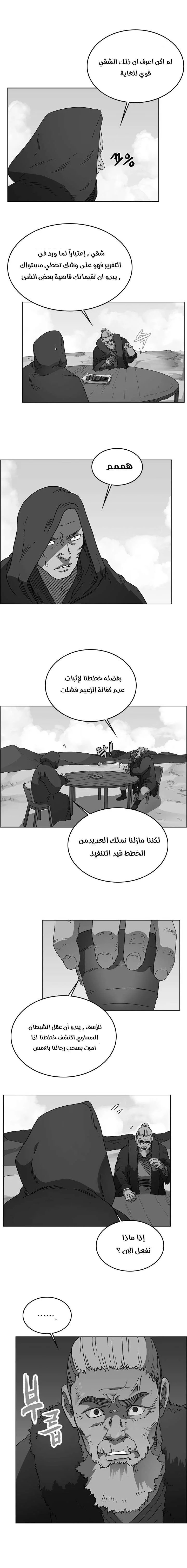 صفحة 4