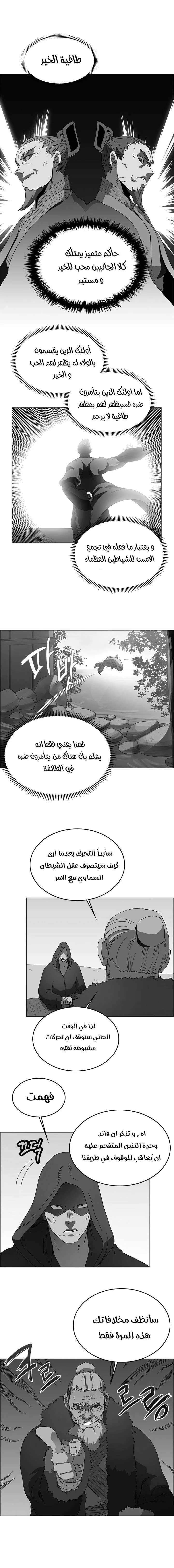 صفحة 6