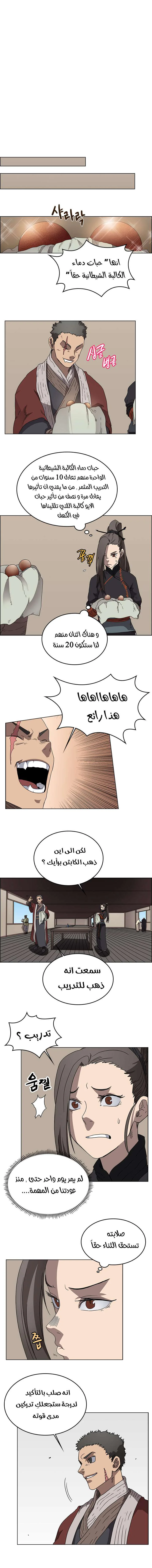 صفحة 7