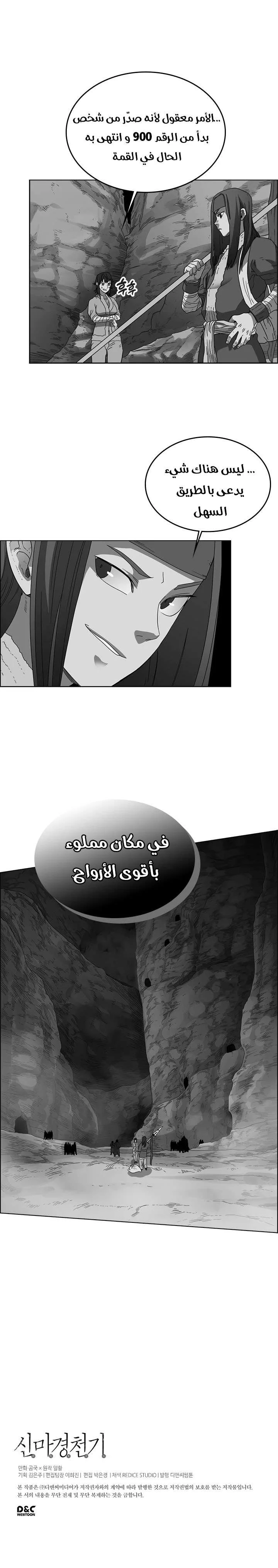 صفحة 10