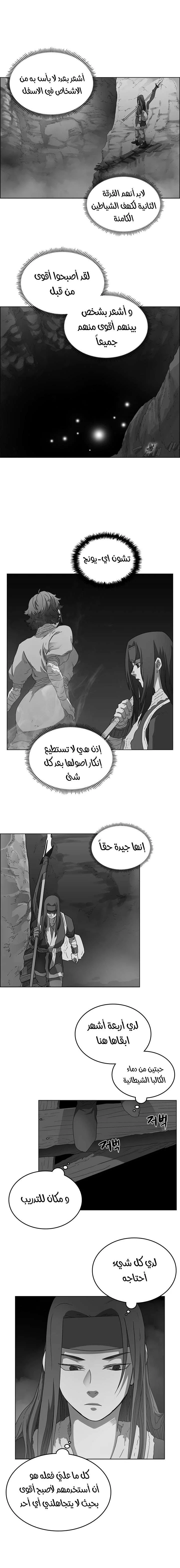 صفحة 2