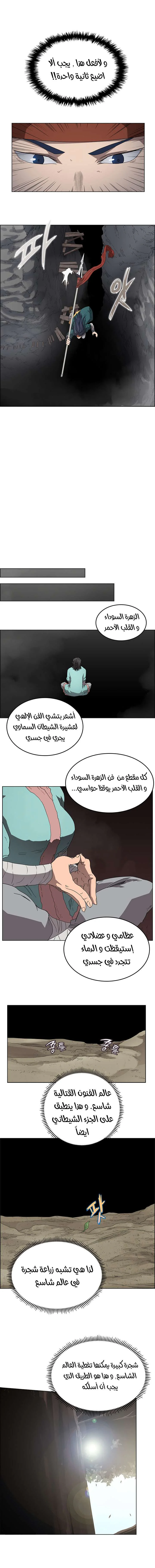 صفحة 3