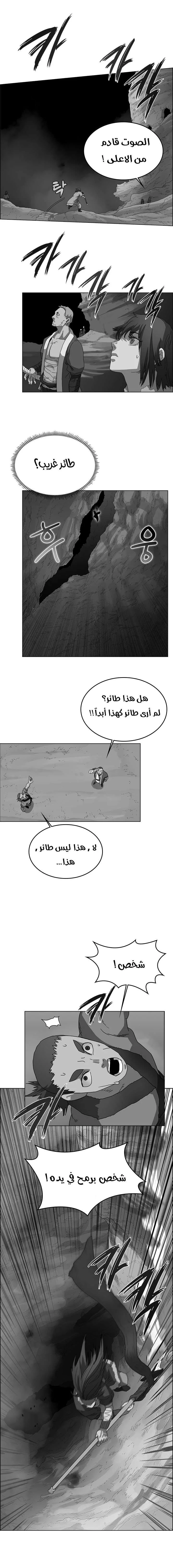 صفحة 5