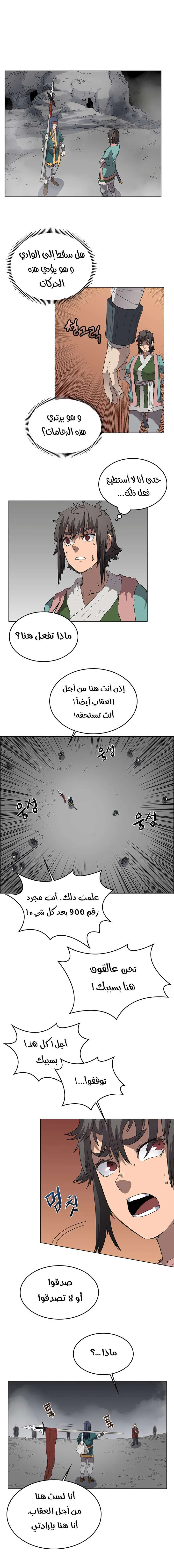 صفحة 7