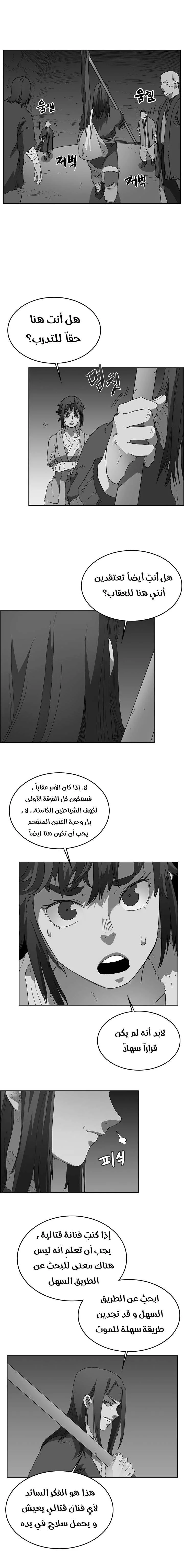صفحة 9