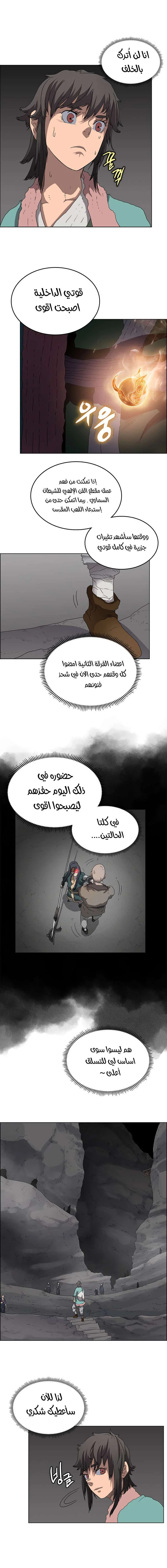 صفحة 3