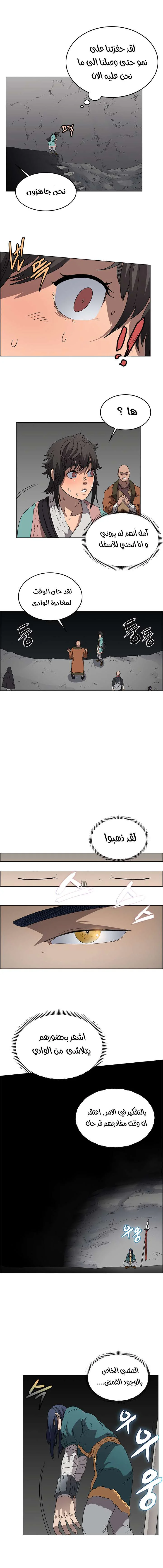 صفحة 4