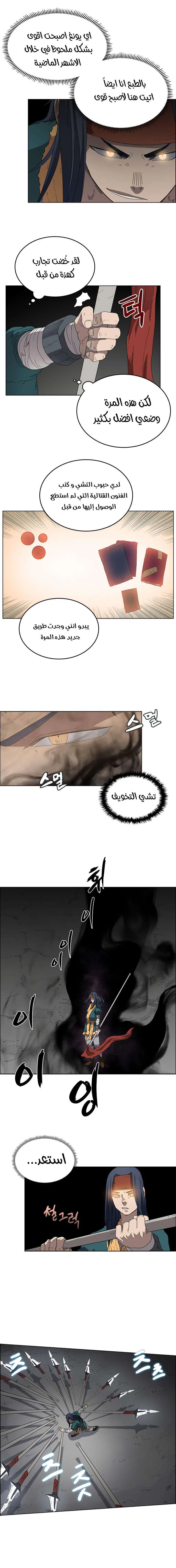 صفحة 5