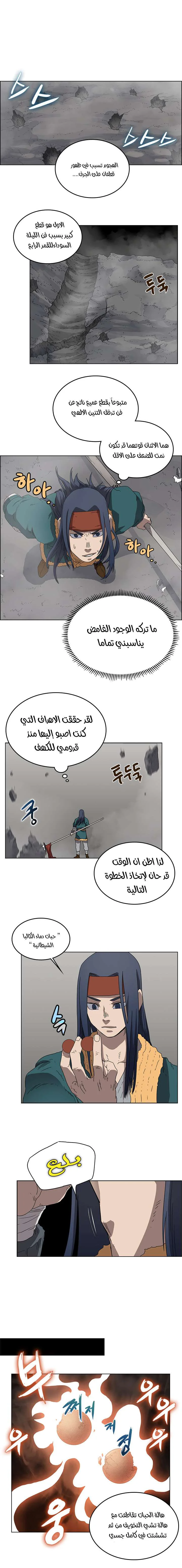 صفحة 7