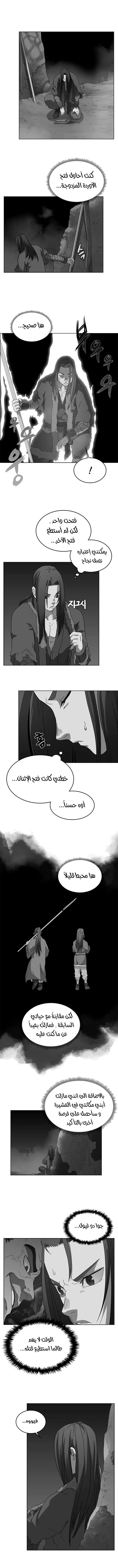 صفحة 2