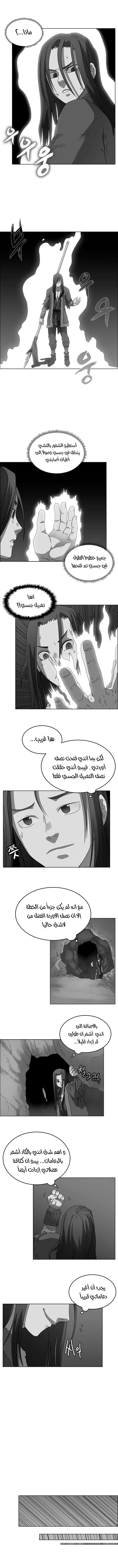 صفحة 4