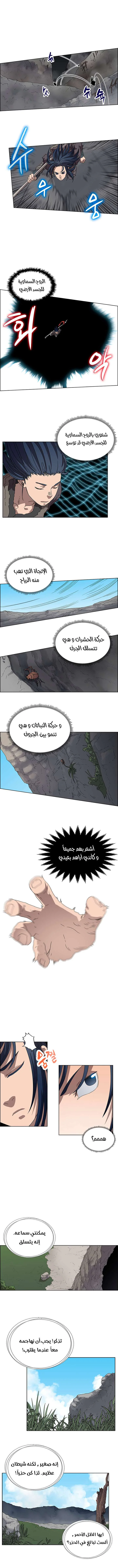 صفحة 5