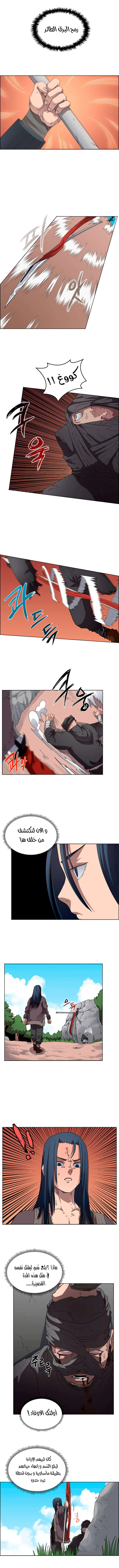 صفحة 2