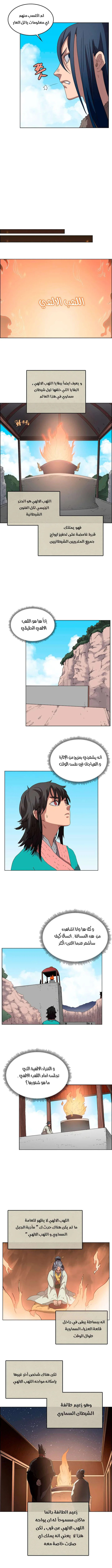 صفحة 3