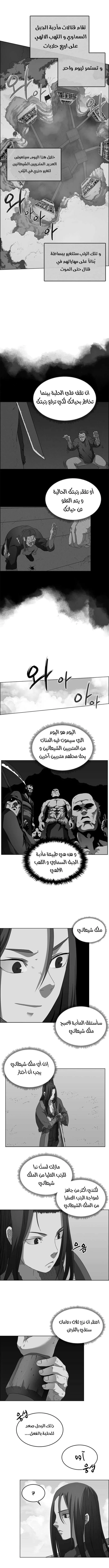 صفحة 2