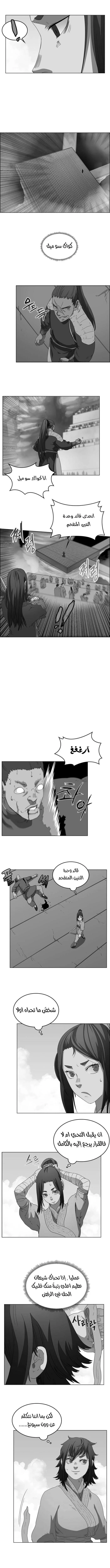 صفحة 3