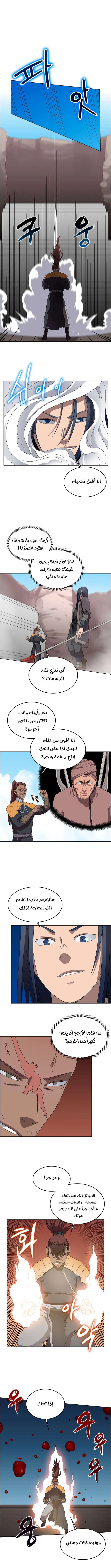 صفحة 4