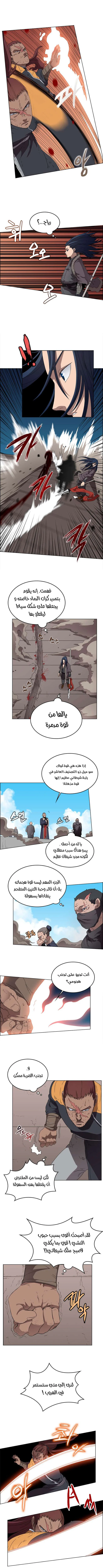 صفحة 5