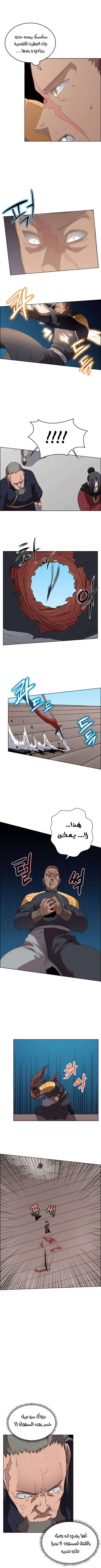 صفحة 2