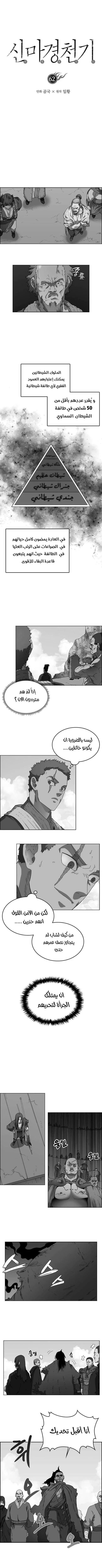 صفحة 1
