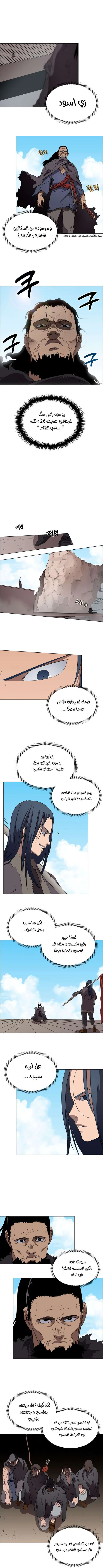 صفحة 2