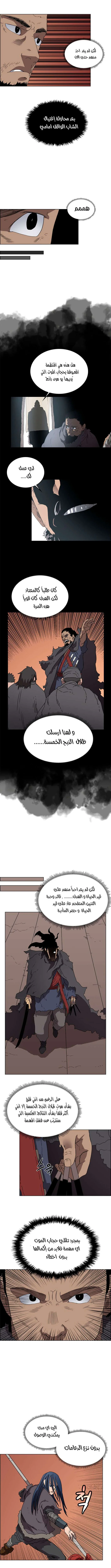 صفحة 3