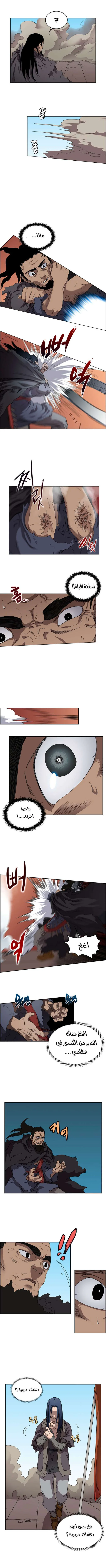 صفحة 6